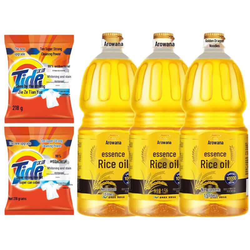 Tide Washing Powder & Rice Bran Oil Bundle