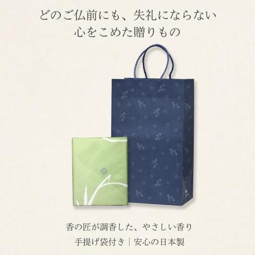 Condolence Incense Gift Set in Paulownia Wood Box [Hanakurabe (Compare) Two Types, Sandalwood, with Inner Wrapping and Carry Bag] Made in Japan, Low S