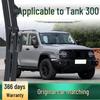 Бескаркасные бесшумные щетки стеклоочистителя TANK 300 с резиновой полосой