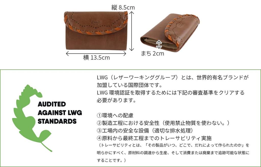 Чехол для карт из натуральной кожи зеленого цвета [Dakota] женский DA-30905-50