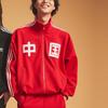Adidas Originals Trefoil Tracksuit China Limited Edition Zip-Up Stand Collar Jacket Unisex Jackets Light-Crimson IR5762