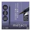 Канцелярская компания Sun-Star Металлический карандаш Metacil, эквивалент 2H, Темно-синий, S4541146, Стираемый, Идеально подходит для акварельного скетчинга, Алюминиевый корпус, Восьмигранный грип,