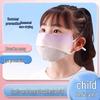 Children's Outdoor Ice Silk Sunshade Mask - Breathable Summer UV Protection for Kids
