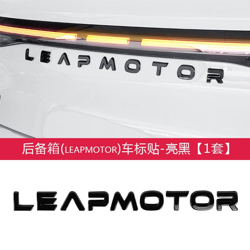For Leapmotor B10 B01 Lafa5 C10 Car Blackening Modification Logo Letters Front Rear Automotive Badges Modification Sticker