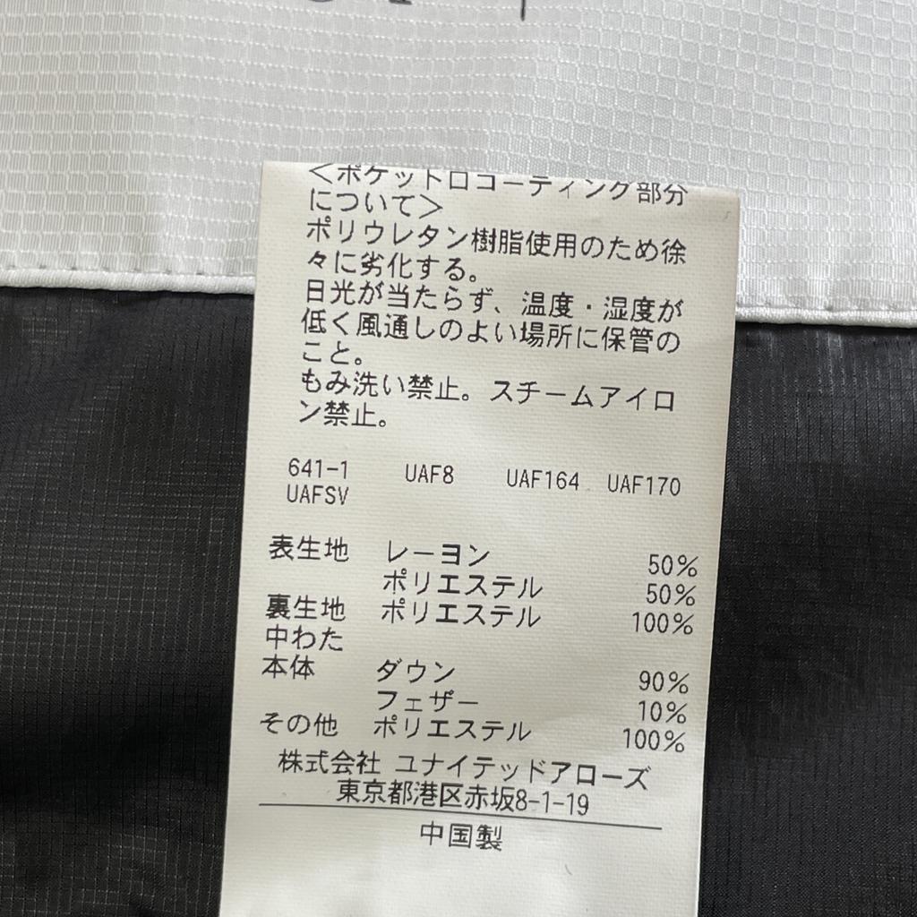 B&Y U-ARROWS Komatsu Matere Черный TR Куртка пуховик Куртка L черныйБ/у