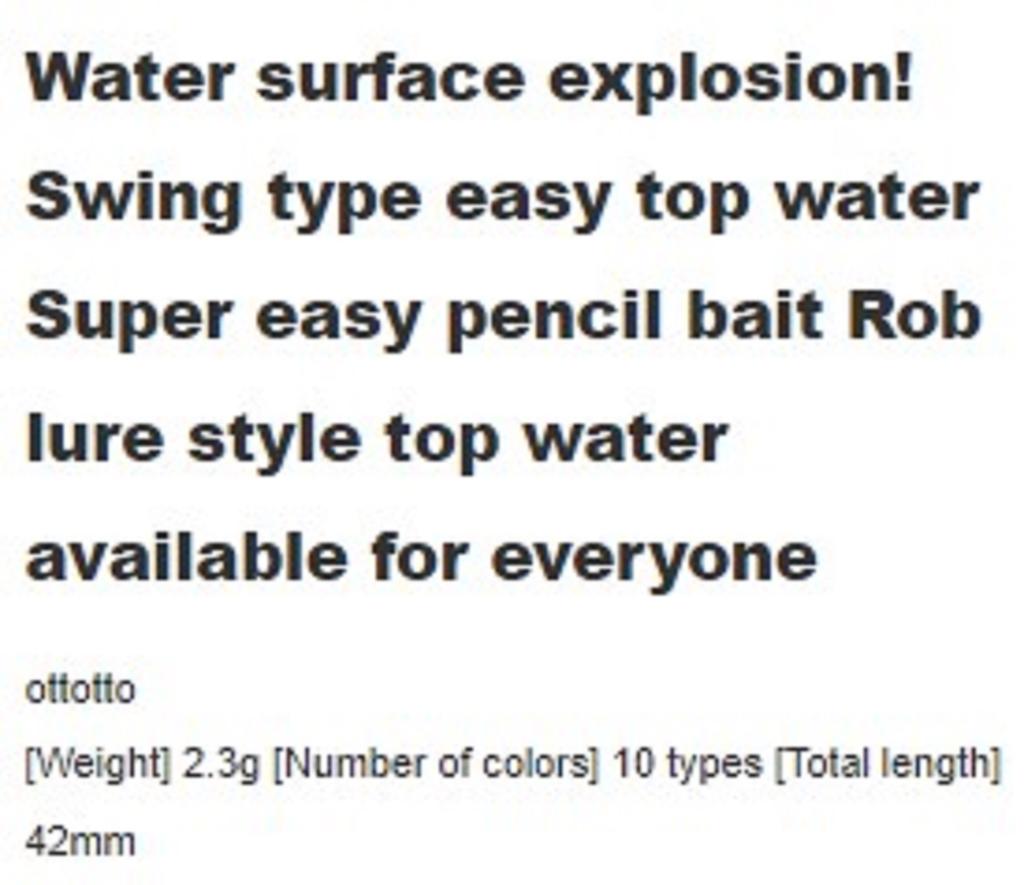 Rob Lure Ottotto 42 мм 1,3 грамма Плавающая приманка 05 (7914)