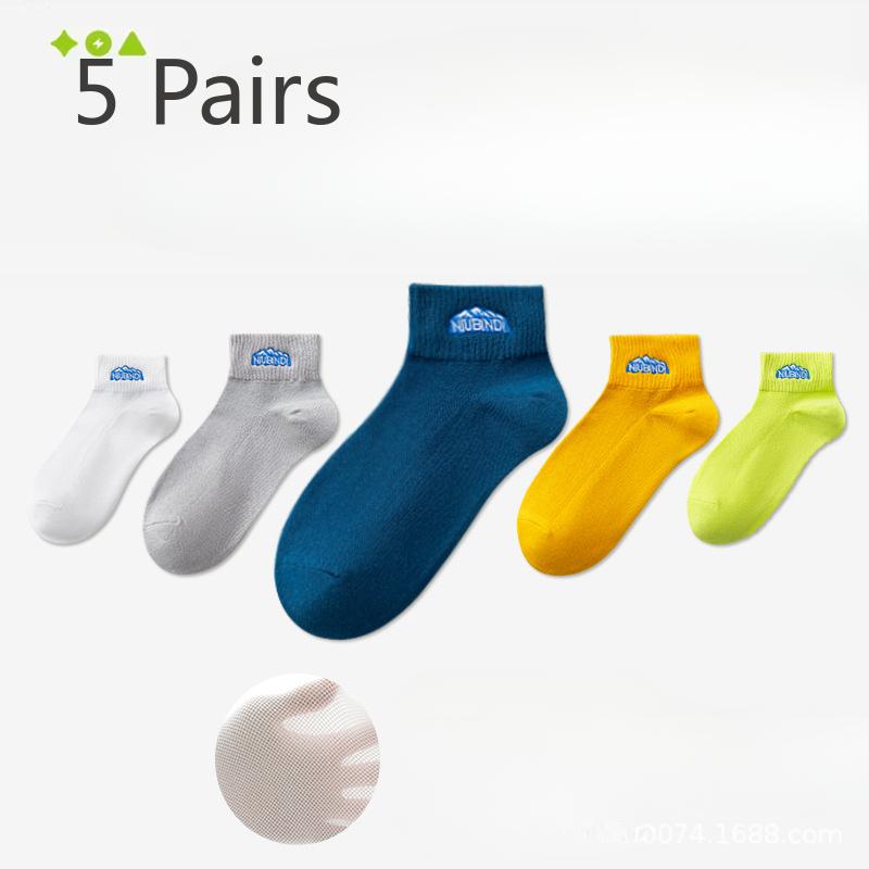 5 пар летних тонких спортивных носков для мальчиков с антибактериальным эффектом и защитой от запаха