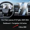 Для CHERY JAECOO J7/J7 Phev 2025 2026 Аксессуары Закаленное Стекло Навигация GPS LCD Медиа Сенсорный Дисплей Экран Защитная Пленка