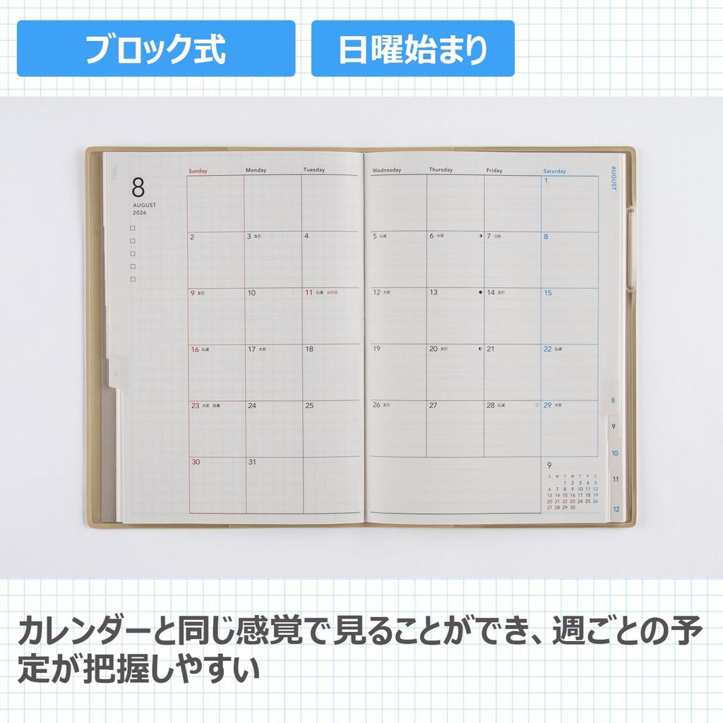 512 Torinco2 Planner, Takahashi Shoten, 2026 Edition, Light Olive, Monthly, B6 Size