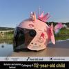 Сертифицированный 3C Шлем для девочки, Возраст 1-12 лет: Милая, Теплая, Высококачественная Осенне-Зимняя Модель для Электромобилей