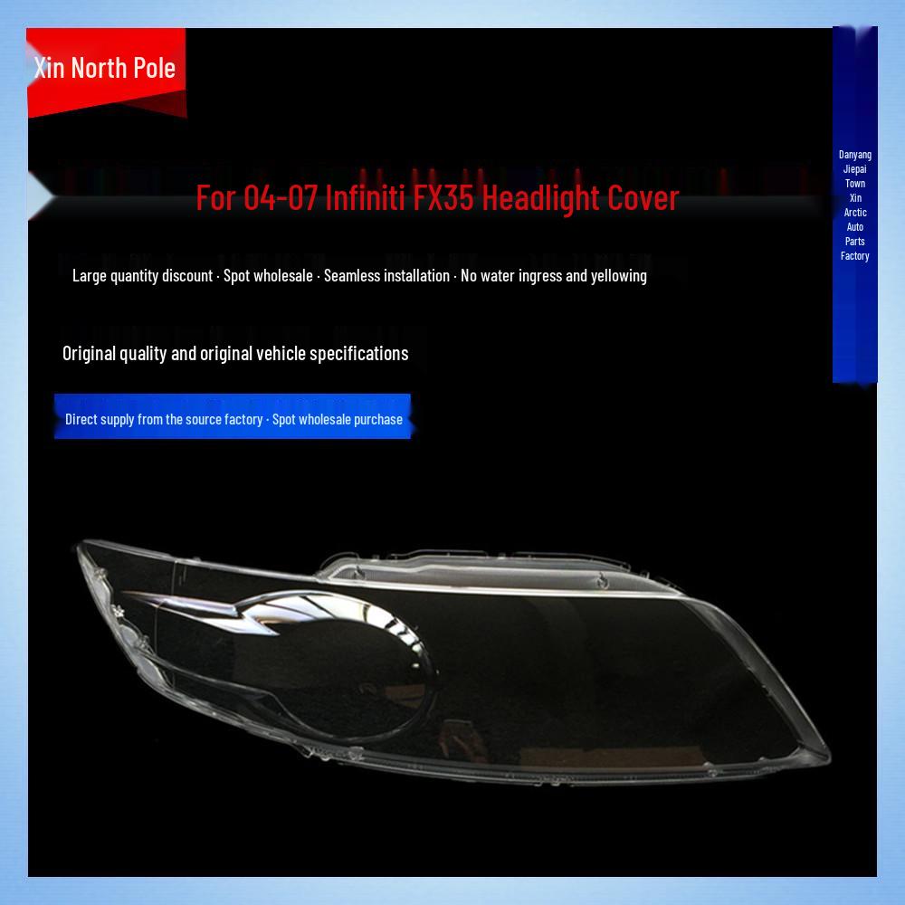 Крышка фары Infiniti FX35/FX45 2004-2007 Прозрачный абажур