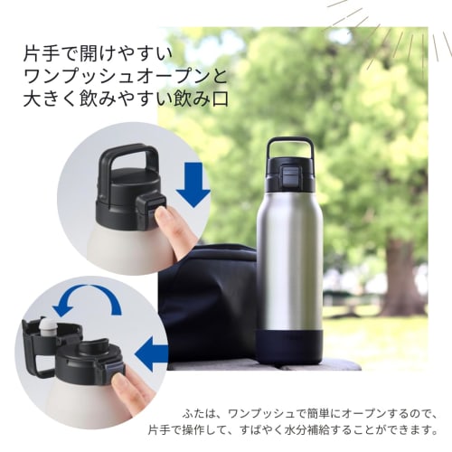 Tiger Thermos Water Bottle, 1.2 Liter, Vacuum Insulated Stainless Steel Bottle with Handle for Easy One-Hand Opening, Large Capacity, Suitable for Spo