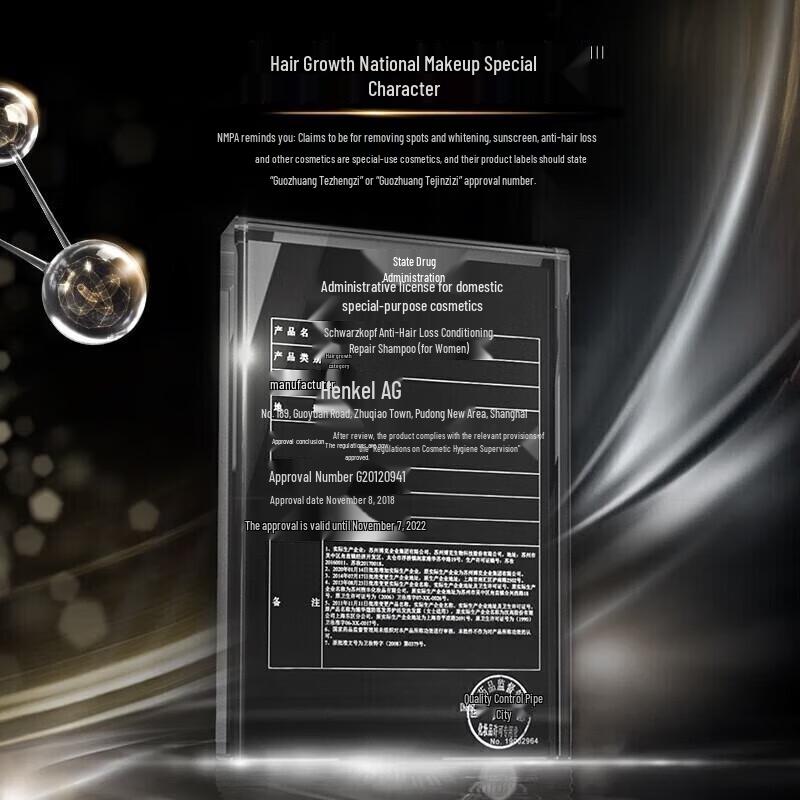 Schwarzkopf Anti-Hair Loss Shampoo & Essence Set for Women