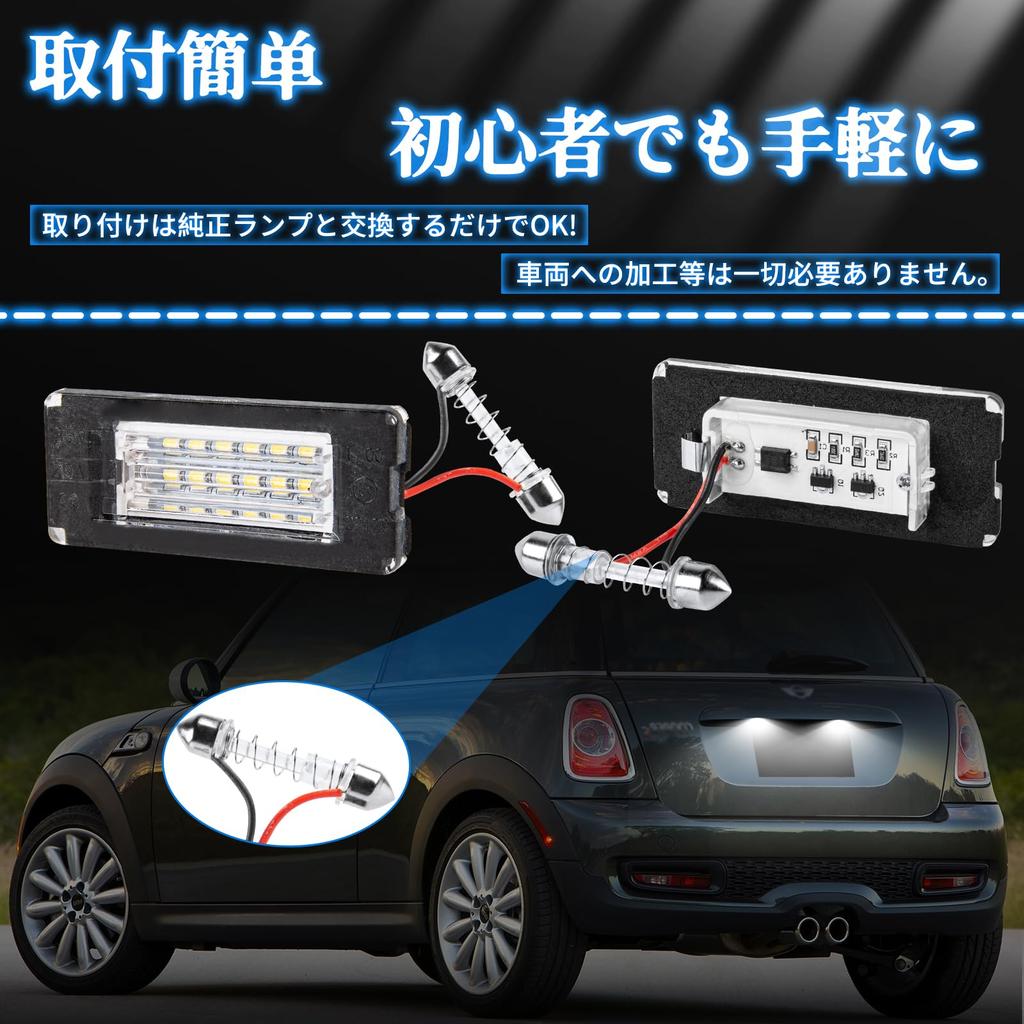NEIFILES BMW License Plate Light LED R56 R57 License Lamp with Mini Cooper Cooper S Canceller Built-in BMW MINI Mini