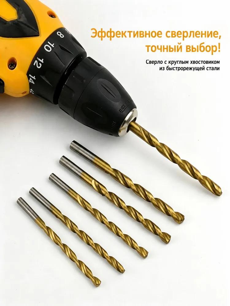 Drill Bit