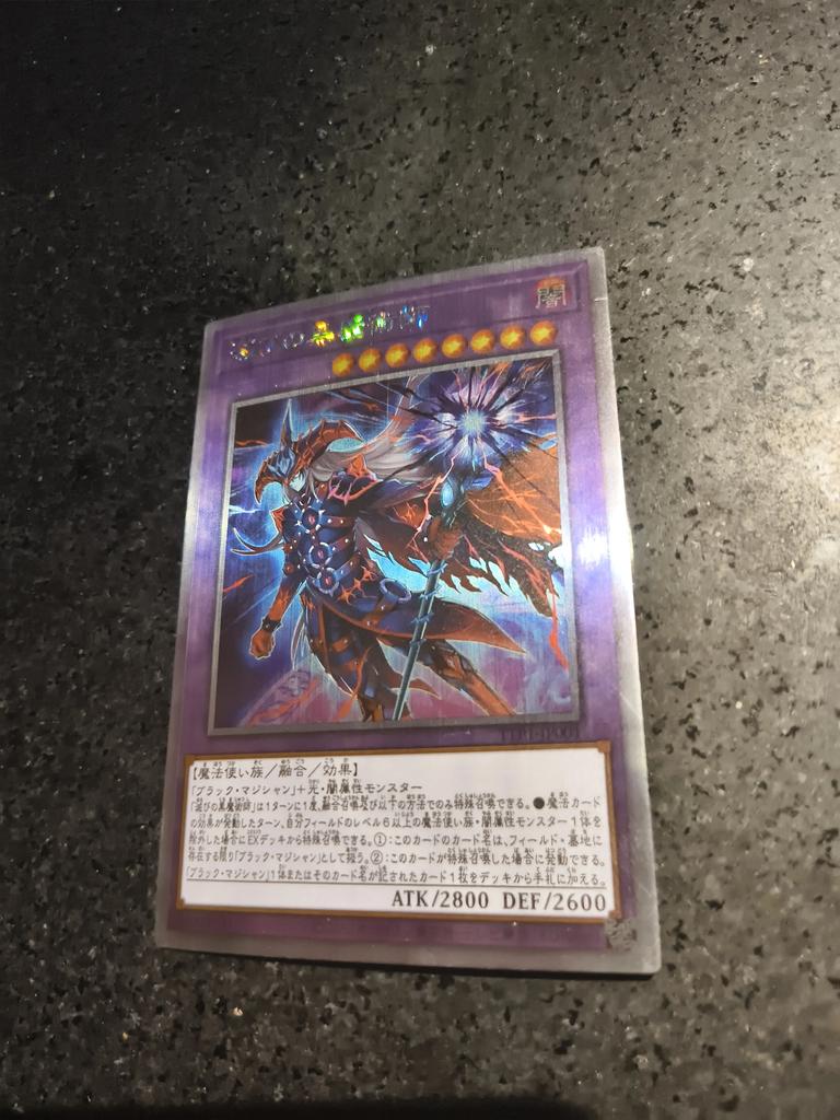 1 шт./набор Сделай сам Yu-gi-oh! Темный Маг Разрушения Самоконтроль Коллекционирование Подпись Торговая Флэш-Карточка Аниме Мультфильм Подарок