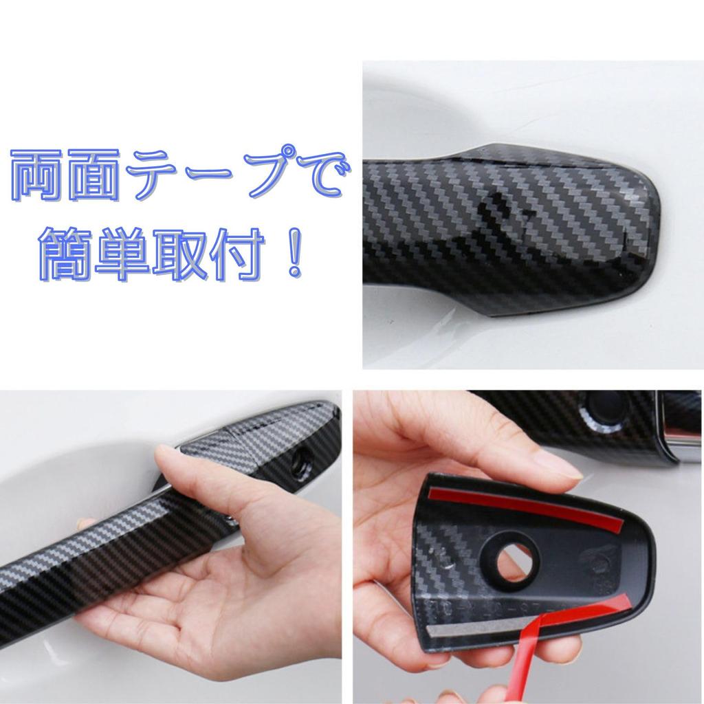Накладка на ручку двери geneX для Honda Odyssey Серии RC Легкая установка Черный вид углеродного волокна - -