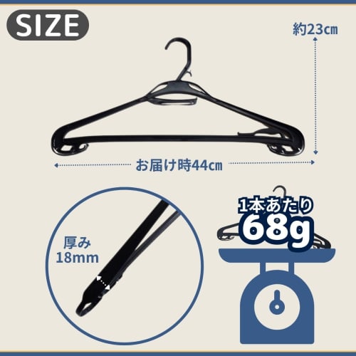 Oritani Commercial Large Hangers, 50cm, Kawalunga, Plastic, Black, Wide, Oversized Silhouette, XXL, Formal Wear, Made in Japan, Slim Fit (Pack of 10)