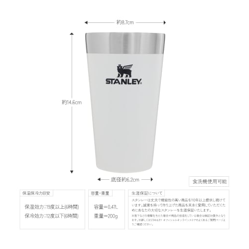 STANLEY Stacking Vacuum Pint, 0.47L, Persimmon Orange, Vacuum Insulated Tumbler, Stainless Steel, Keeps Coffee Hot or Cold, Beer, Outdoor Activities,