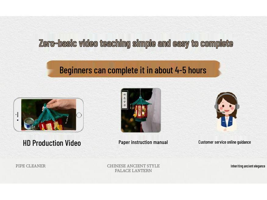 Набор для изготовления светящегося китайского дворцового фонаря своими руками к Празднику середины осени: Ручной фонарь в древнем стиле с цветами для детей.