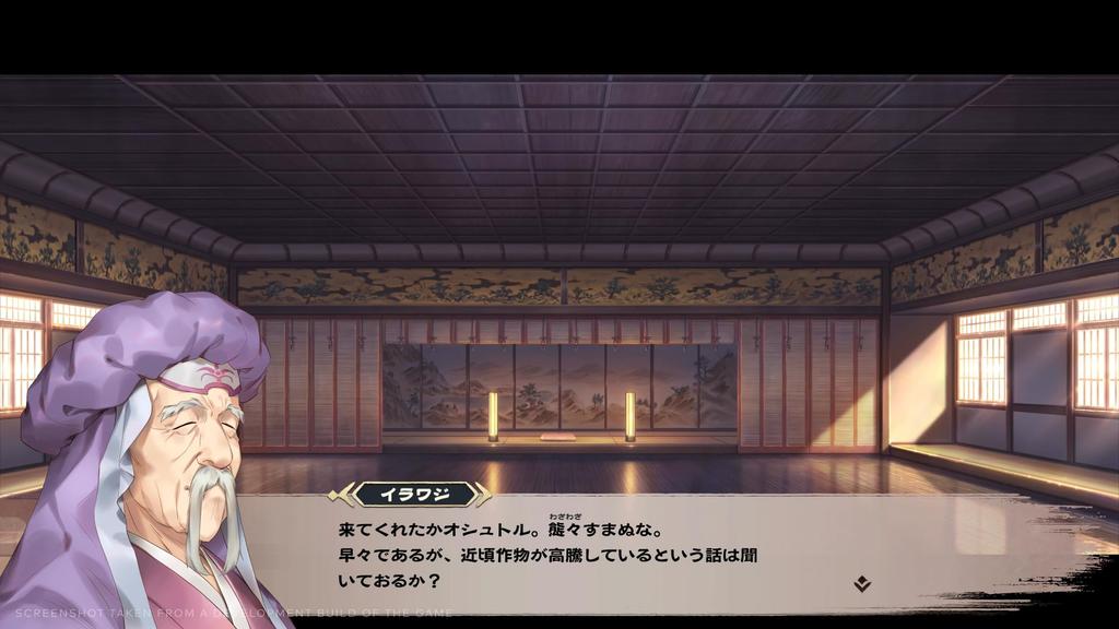 Монохромные Права и Неправды Забытый Север PS4 Mobius (Импорт Америка) -