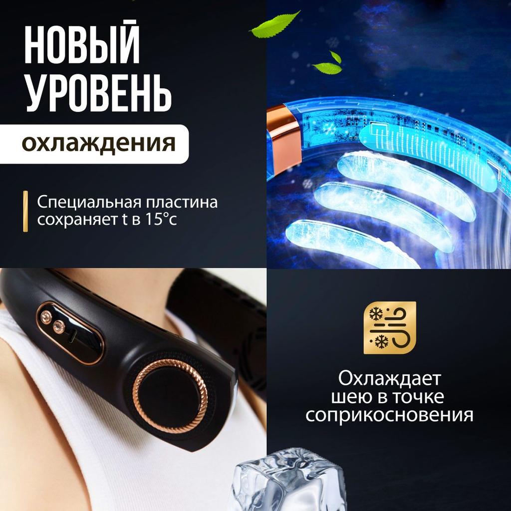 Xiaomi Портативный вентилятор Пять скоростей ветра + Дефибрилляция + Охлаждение ледяным фарфором + Блестки, Черный