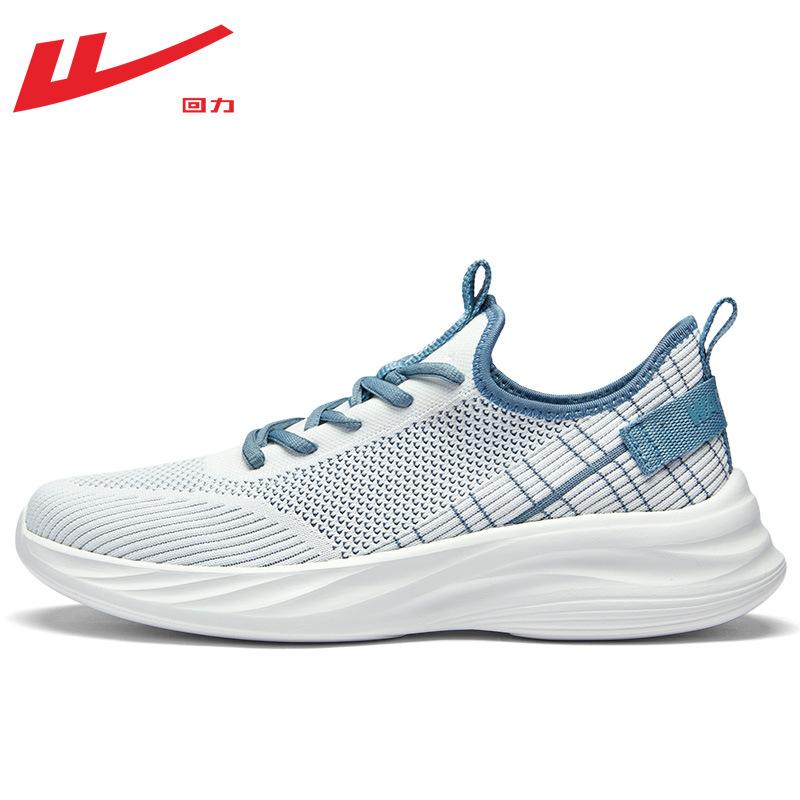Мужские дышащие сетчатые туфли осень новые спортивные туфли для ежедневных поездок простая повседневная обувь обувь на легкой подошве