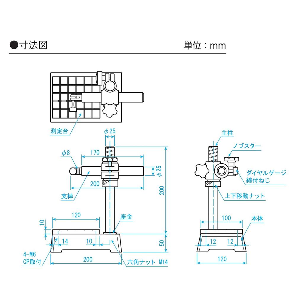 Niigata Seiki SK Made in Japan Comparator Stand Steel 120x100mm SC-120CJ