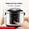 Автомобильная рисоварка для самостоятельного вождения 24 В, автомобильная рисоварка для самостоятельного вождения 12 В