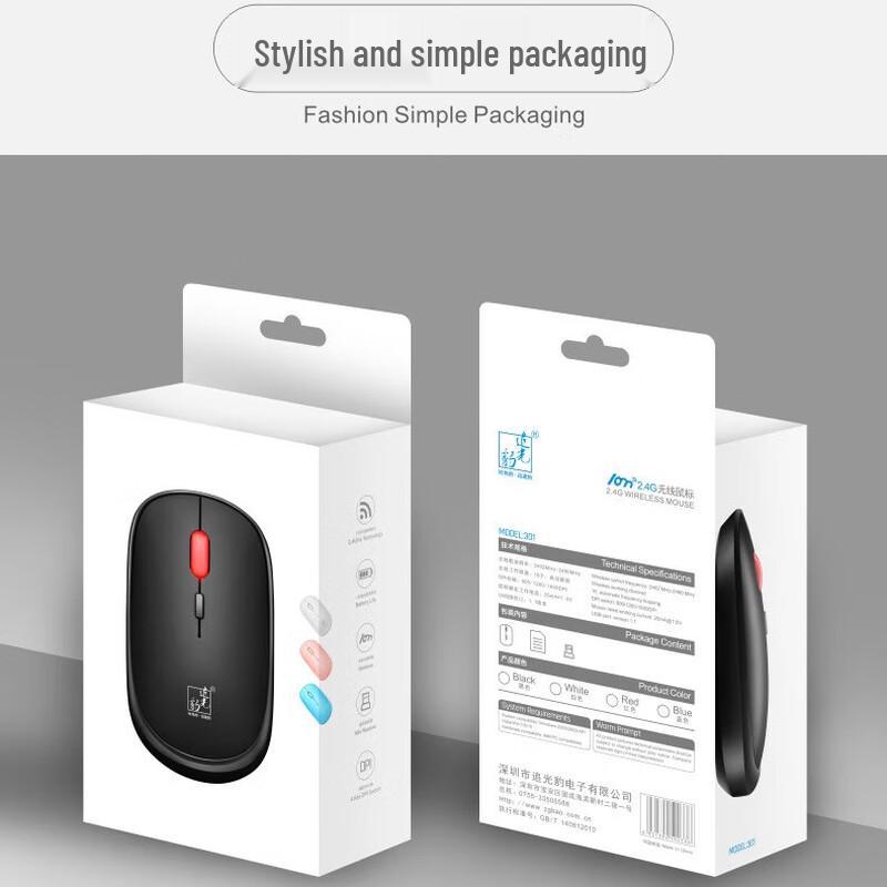 Chasing Light Leopard 301 Wireless Mini Mouse