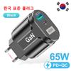 GaN 65W USB C Charger Quick Charge Korea Plug PD USB-C Type C Fast USB Charger For iPhone 13 Xiaomi Samsung Max Macbook
