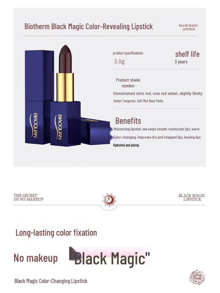 Увлажняющая помада Bioquan Black Magic с длительным эффектом - Не липкая и Не выцветающая