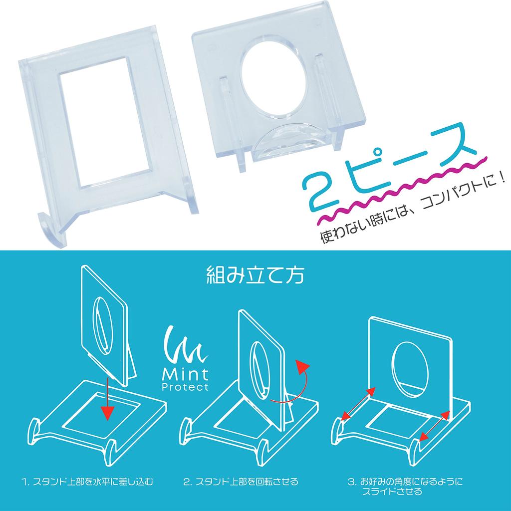 Mint Protect Screw Down Stand 20 шт. Магнитная подставка для карточек