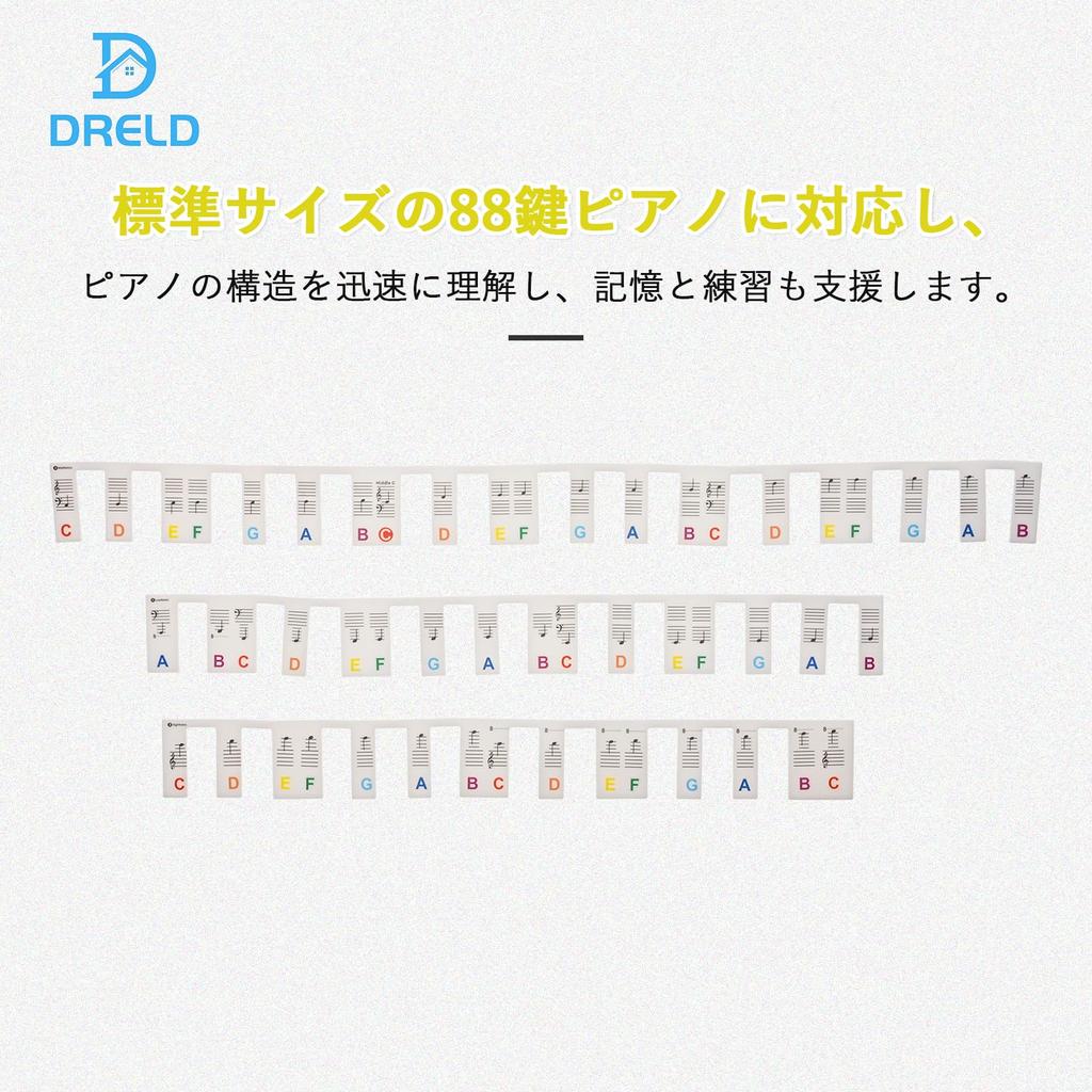 Dreld Piano Sticker 88 Key Keyboard Sticker Keyboard Sticker Silicone Sheet for Beginners Piano Note Guide for Practice Musical Note Guide Easy To