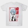 Men Black Print T-shirt Super Large TShirtRei Ayanami Evangelion No-Cut Transfer Paper Print Cotton Tshirt