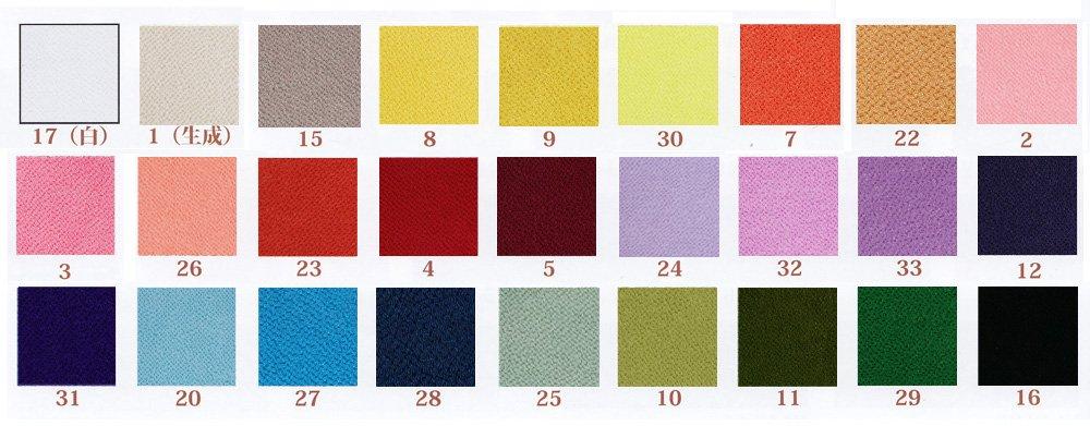 Nippon Chuko Ichigoe Chirimen Plain Cut Approximately 22 X ICN17 Fabric, 33cm, White,