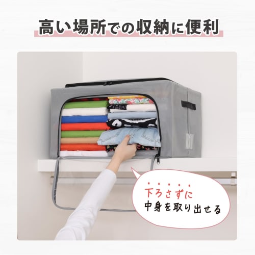 Astro Wired Storage Case, Gray, Large, Approx. 50cm W X 40cm D X 28cm H, Non-Woven Fabric, Stackable, Weight Capacity Approx. 50kg, Double Door, Durab