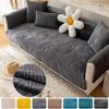 Jacquard Sofa Cover Solid Color Non-slip Washable Sectional Couch Towel Plush Soft Seat Cushion Protector Home Living Room Deco