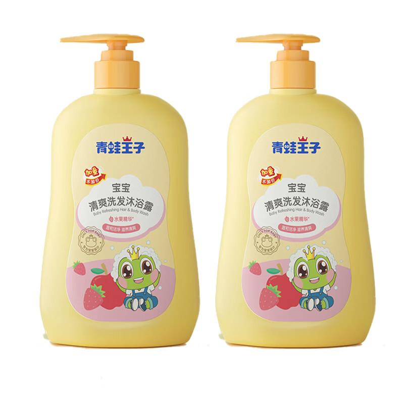 Frog Prince Baby Refreshing Fruit Scent Shampoo & Shower Gel