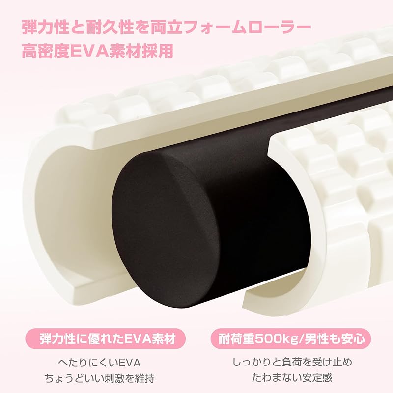 Foam Roller, Myofascial Release Roller [Solid One-Piece Structure - 500kg Load Capacity] Anjeri Pilates Reformer Yoga Pole Training Stretching