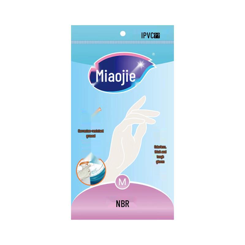 Miaojie Odorless Thick Tough Household Gloves