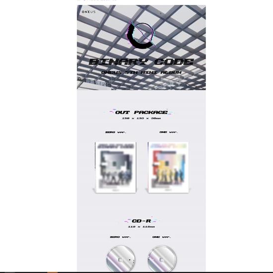 ONEUS - ДВОИЧНЫЙ КОД (5-й мини ) ОДНА версия.