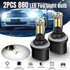 2Pcs 880 Led Bulbs Fog Lights For Cars Led Fog Driving Lamp High Lights 882 885 890 891 892 893 899 Car Light Sourse 6000K White