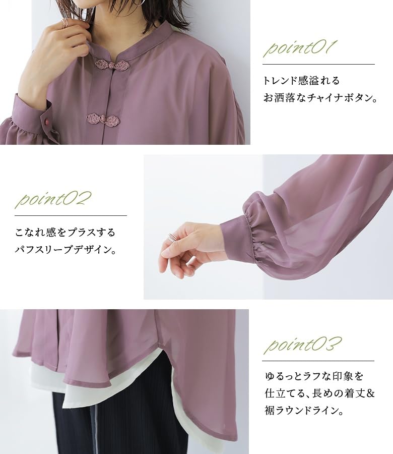 Oshare Walker Sheer Chinese Long Chinese Mao Puff Voluminous Pastel Tfn0383 n'OrLABEL Blouse, Women's Top, Sleeves, Buttons, Collar, Stand-Up Collar,
