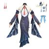 Костюм для косплея Shenhe Genshin, костюм Frostflower Dew Lantern Rite, черный тонкий Cheongsam Shen He, одежда для вечеринки на Хэллоуин