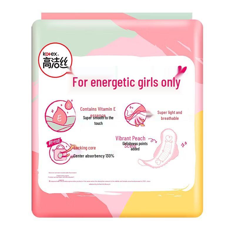 KOTEX Набор гигиенических прокладок и ежедневных прокладок для девочек