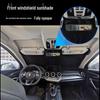 Солнцезащитный экран на лобовое стекло Toyota Prado/Yaris/Land Cruiser