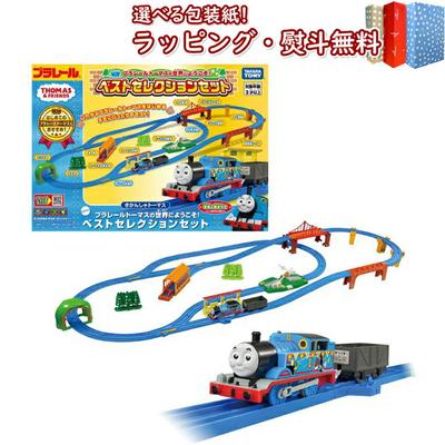 Добро пожаловать мир Набор с Томасом Plarail от Takara Tomy игрушки для мальчиков 3 лет. Игрушечные поезда для игры в помещении, подарки, презенты, дни рождения, празднования.