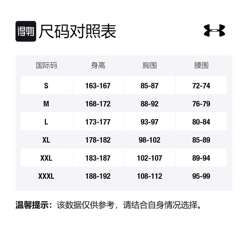 Under Armour Свитшоты Project Мужские Зеленые С капюшоном Средней посадки Обычные 1357193-340