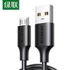 Ugreen USB 2.0 на Micro USB Кабель для передачи данных